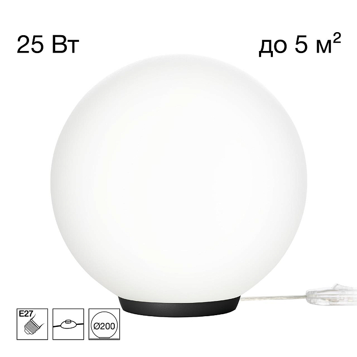 Настольная лампа  CL941D20T5