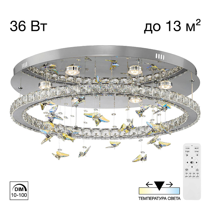 Люстра  CL322050