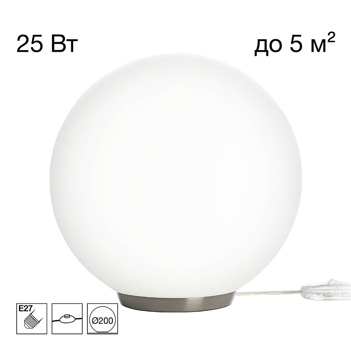 Настольная лампа  CL941D20T1