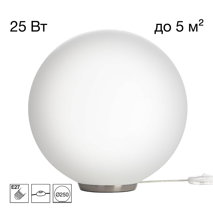 Настольная лампа  CL941D25T1