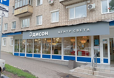 ул. Октябрьская, д.79/1