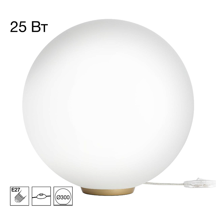 Настольная лампа  CL941D30T2