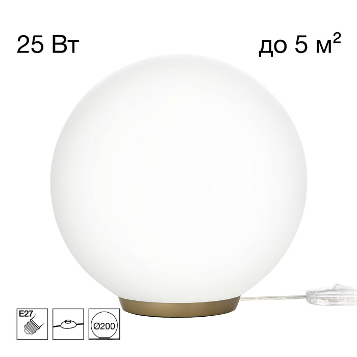 Настольная лампа  CL941D20T2