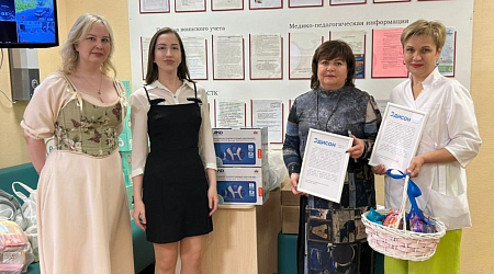 День защиты детей