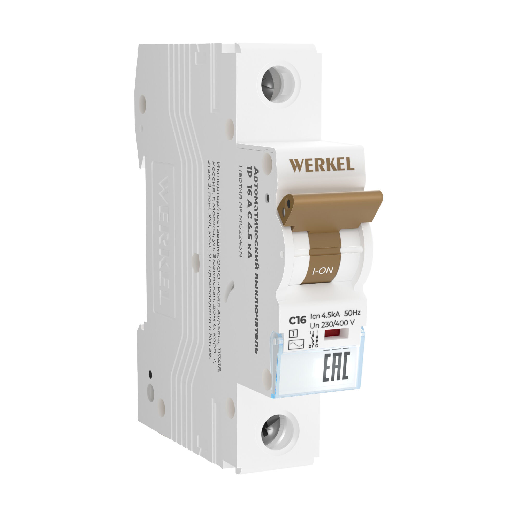 Werkel W901P164
