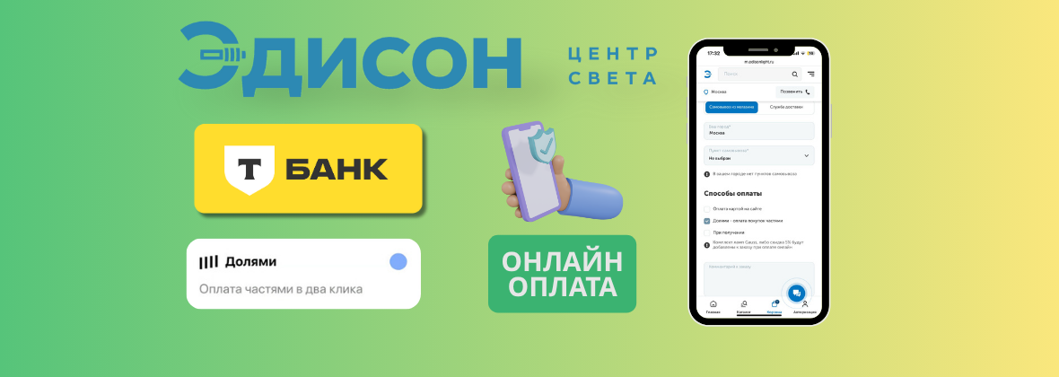 Долями