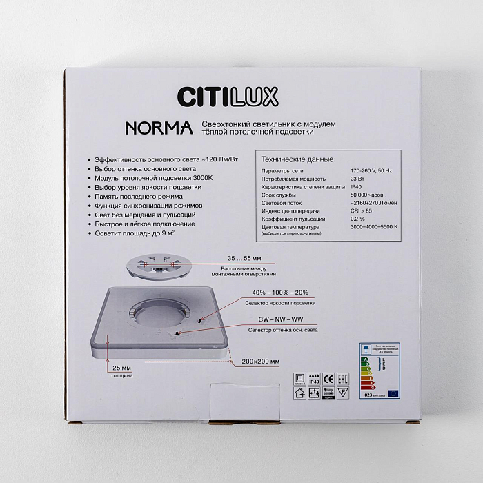 Светильник Citilux CL748K200