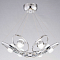 Люстра Rilon 91051/12 CH