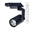 Трековая система ARTE LAMP A2310PL-1BK