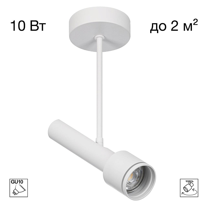 Спот CITILUX CL51320_BF