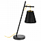 Настольная лампа интерьерная Lussole LSP-0545