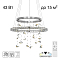 Люстра Citilux CL322060